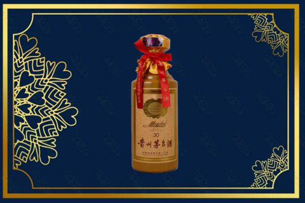 成都大邑县高价求购回收30年茅台酒