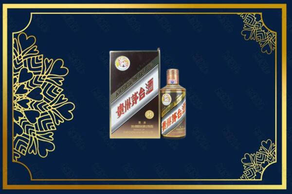 成都大邑县回收彩釉茅台酒