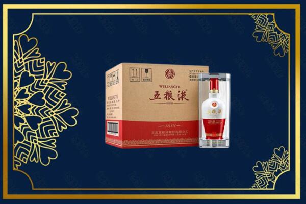 成都大邑县烟酒回收整件五粮液