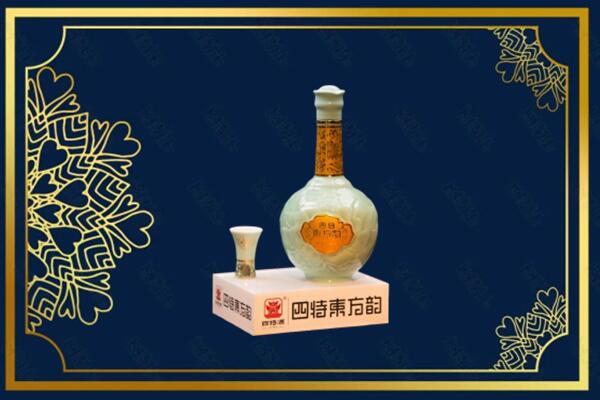成都大邑县烟酒回收四特酒